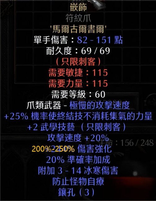暗黑2战争召唤符文之语顺序