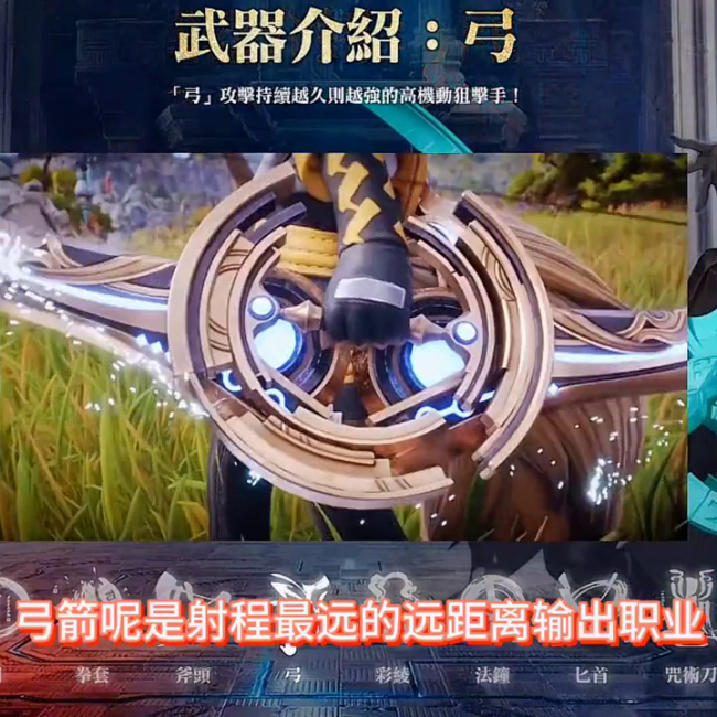 剑灵职业介绍及技能