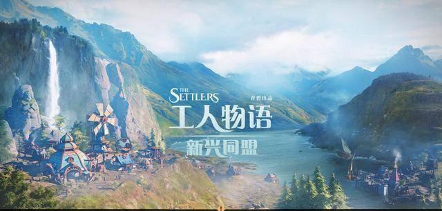 工人物语4秘籍怎么输入