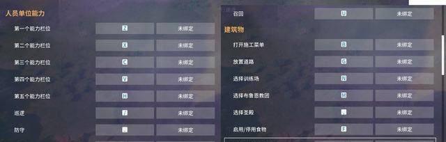 工人物语4秘籍怎么输入