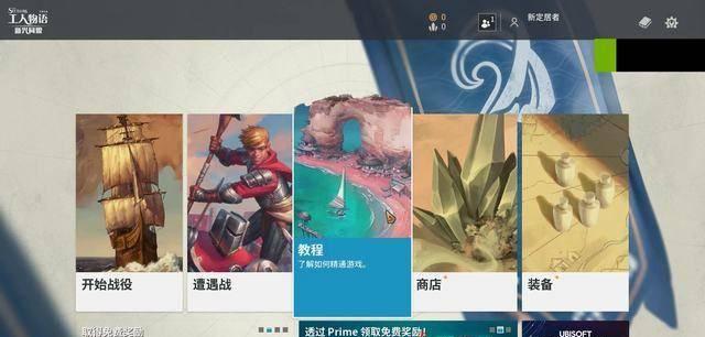 工人物语4秘籍怎么输入