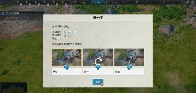 工人物语4秘籍怎么输入