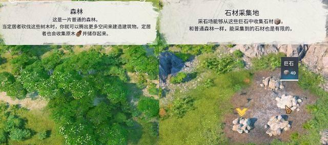 工人物语4秘籍怎么输入