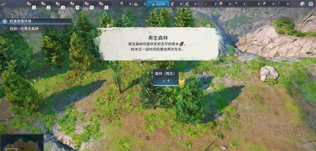 工人物语4秘籍怎么输入