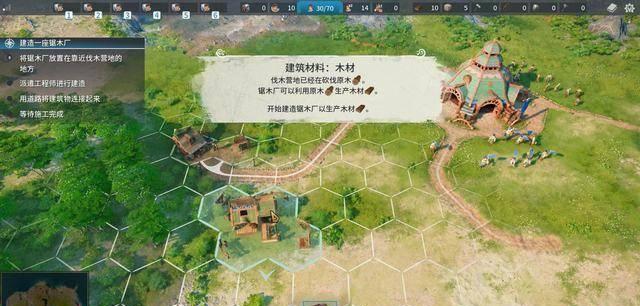 工人物语4秘籍怎么输入