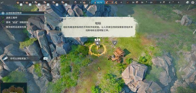 工人物语4秘籍怎么输入