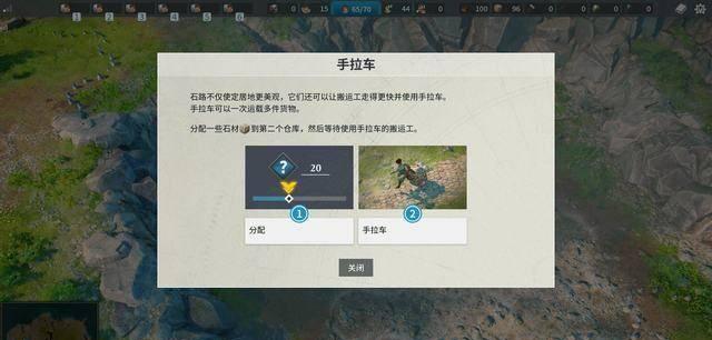 工人物语4秘籍怎么输入