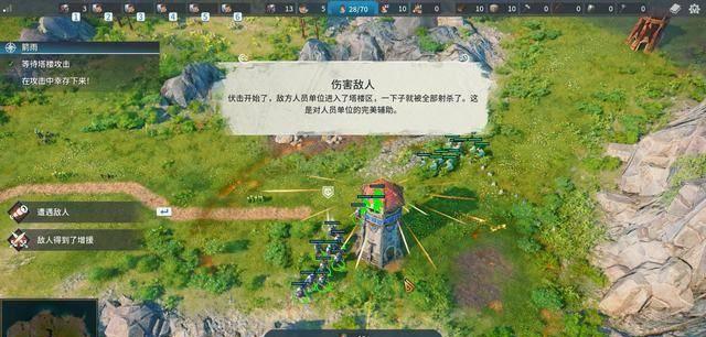 工人物语4秘籍怎么输入