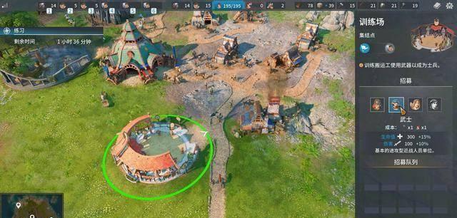 工人物语4秘籍怎么输入