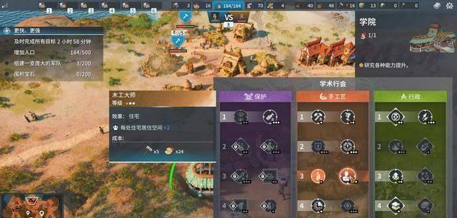 工人物语4秘籍怎么输入