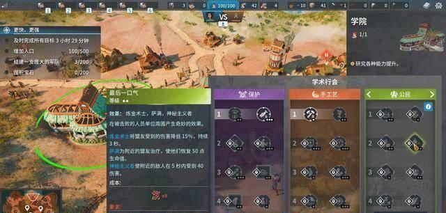 工人物语4秘籍怎么输入