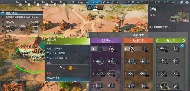 工人物语4秘籍怎么输入