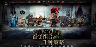 暗黑地牢mod怎么用 单机游戏mod整合