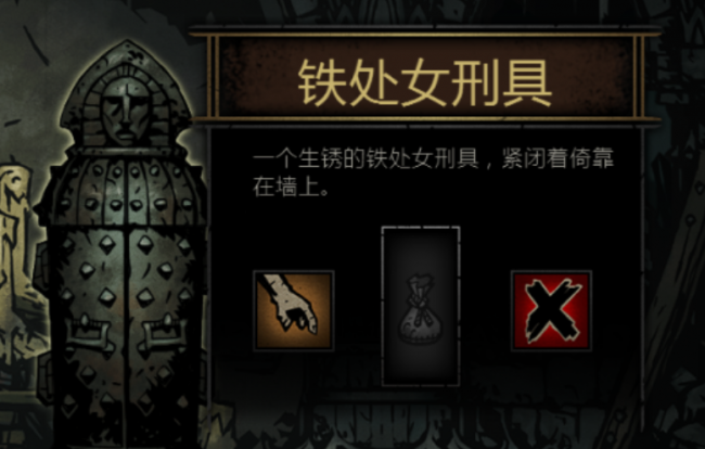 暗黑地牢mod怎么用