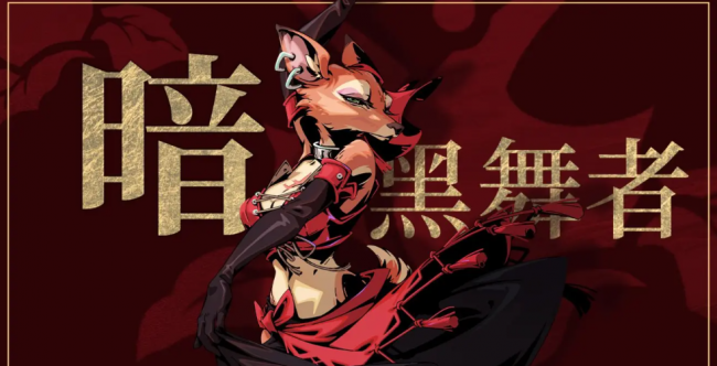 暗黑地牢mod怎么用