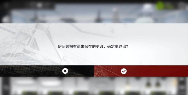 明日方舟图鉴怎么看
