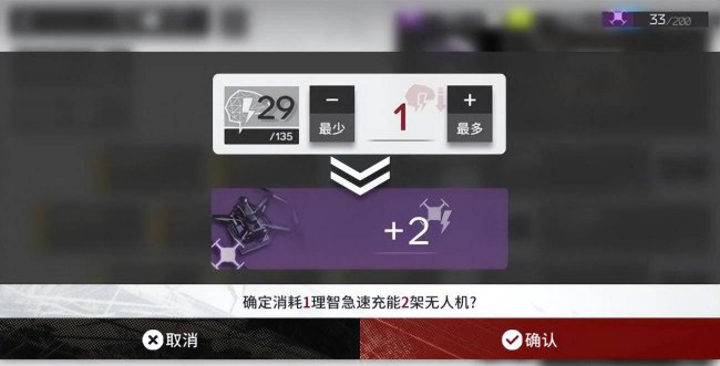 明日方舟图鉴怎么看