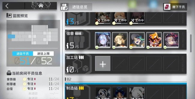明日方舟图鉴怎么看