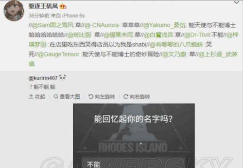和平精英怎么修改性别标志