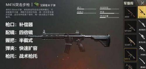 和平精英怎么修改性别标志