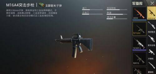 和平精英怎么修改性别标志