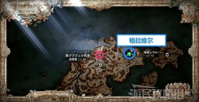 八方旅人装备获取大全图文