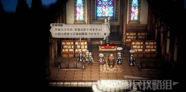 八方旅人装备获取大全图文