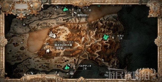 八方旅人装备获取大全图文