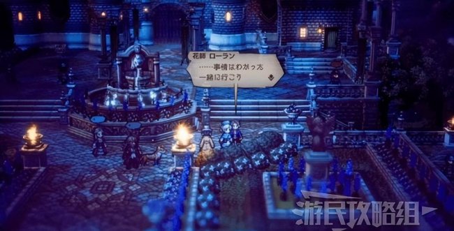 八方旅人装备获取大全图文