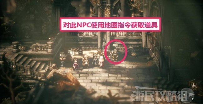 八方旅人装备获取大全图文