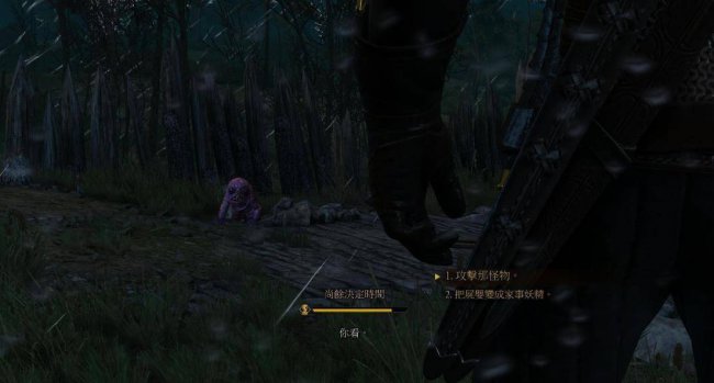 巫师3乌马灌药顺序怎么选