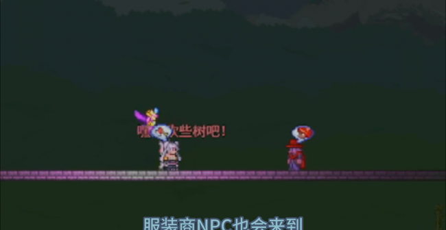 泰拉瑞亚肉山前boss顺序和召唤方式