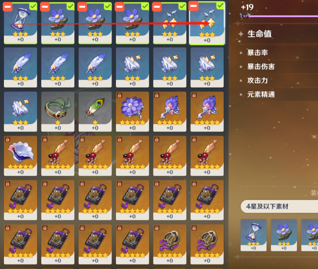 歌利亚成就怎么做