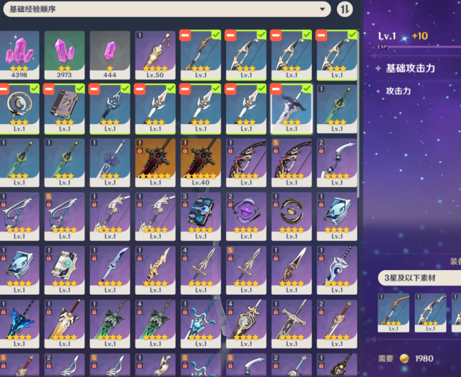 歌利亚成就怎么做