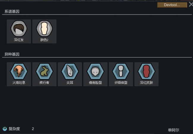 环世界技能不减mod叫什么