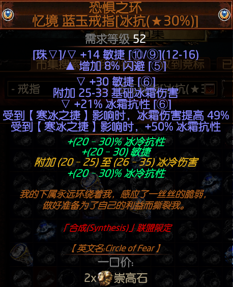 流放之路平民玩什么职业最稳