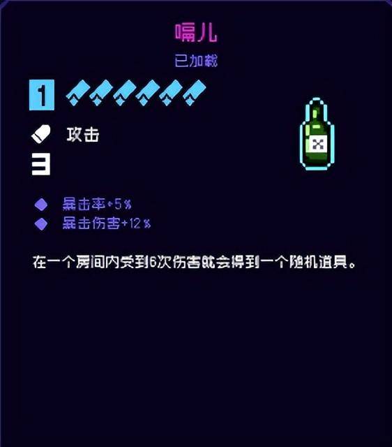 霓虹深渊蓝宝石戒指什么用