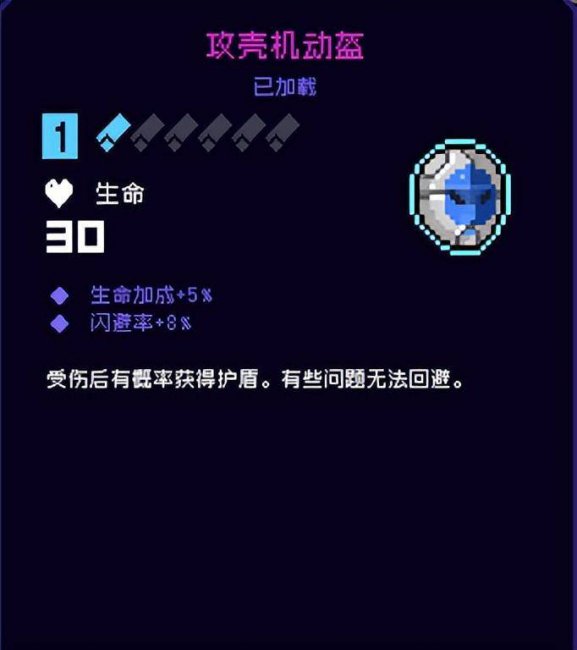 霓虹深渊蓝宝石戒指什么用