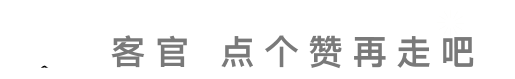霓虹深渊蓝宝石戒指什么用