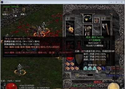 暗黑2统治者大盾哪里出的多 关于暗黑2场景等级和经验