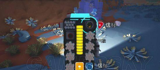 详解异形探索攻略