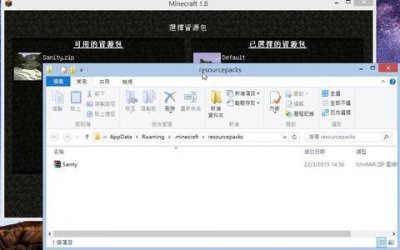我的世界材质包怎么导入电脑 关于我的世界模组导入教程