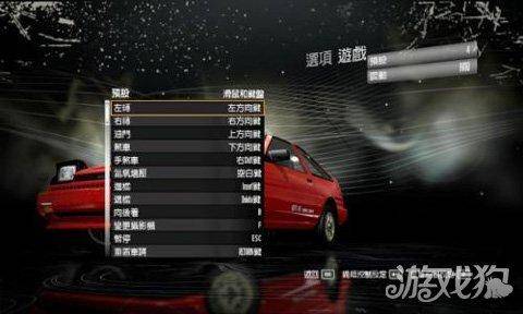 极品飞车13攻略技巧