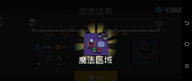 元气骑士机器人怎么解锁条件
