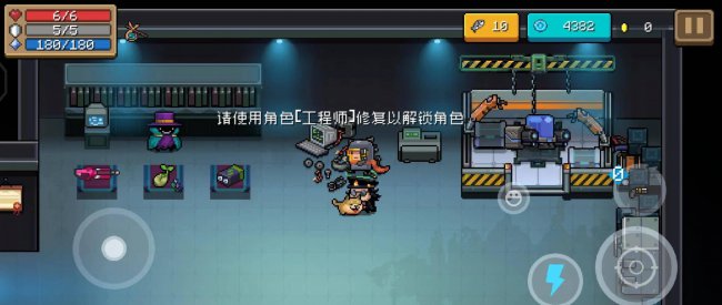元气骑士机器人怎么解锁条件