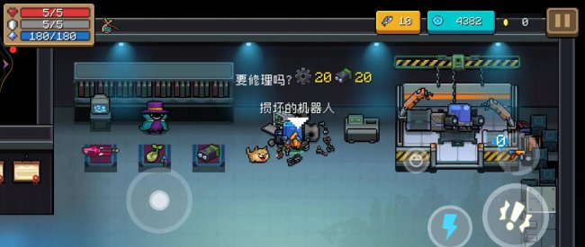元气骑士机器人怎么解锁条件