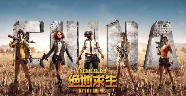 绝地求生数据查询
