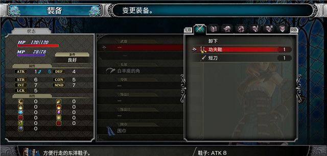 血污夜之仪式地图顺序