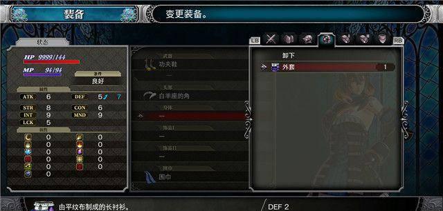 血污夜之仪式地图顺序