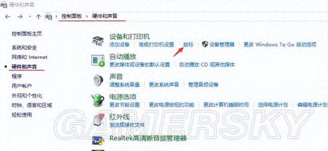 绝地求生主播灵敏度设置